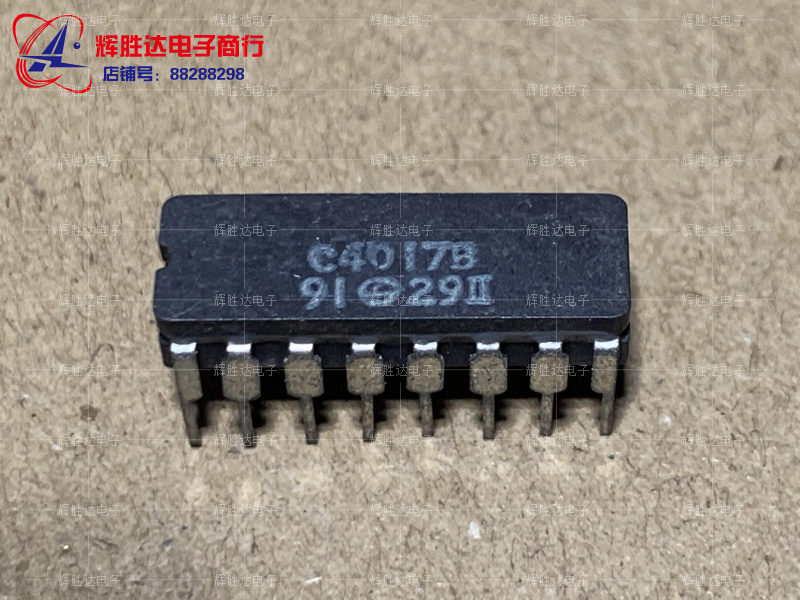 C4017B进口现货集成电路IC 批量供应