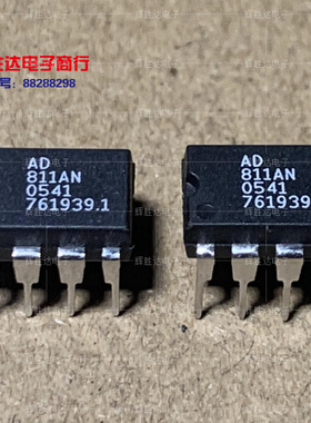 AD811AN进口现AD811ANZ货集成电路IC 批量供应