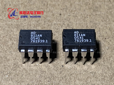 AD811AN进口现AD811ANZ货集成电路IC 批量供应
