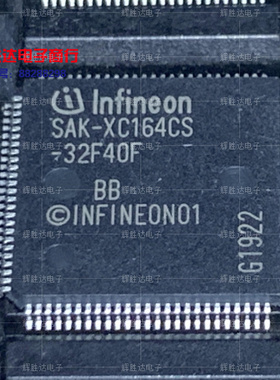 SAK-XC164CS-32F40F进口现货集成电路IC 批量供应