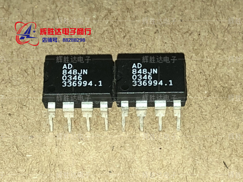 AD848JN进口现货，集成电路IC 批量供应
