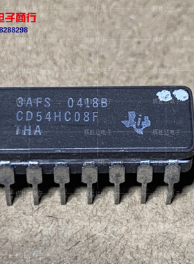 CD54HC08F进口现货集成电路IC 批量供应
