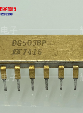 DG503BP进口现货，集成电路IC 批量供应