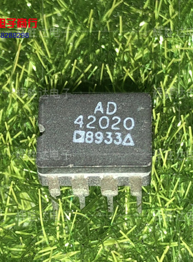 AD42020进口 现货 集成电路IC 批量供应!