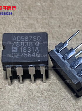 AD587SQ/883B进口现货集成电路IC 批量供应