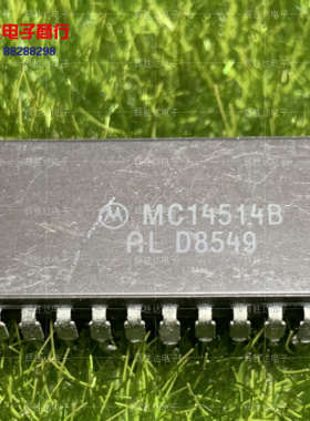 MC14514BAL进口现货集成电路IC 批量供应