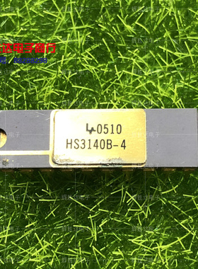 HS3140B-4进口现货，集成电路IC 批量供应