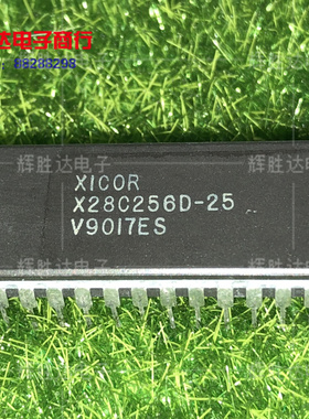 X28C256D-25进口现货，集成电路IC 批量供应