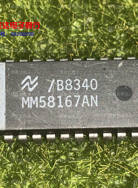 MM58167AN进口现货集成电路IC 批量供应