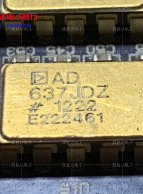 AD637JDZ进口现货高精度，宽带RMS至DC转换器集成电路IC