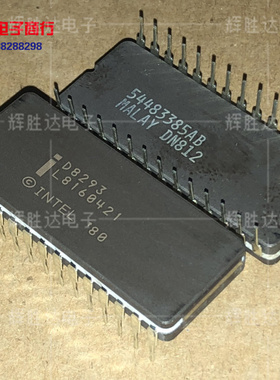 全新D8293 进口现货 配对 集成电路IC 批量供应