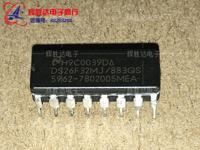 DS26LS32MJ/883QS进口现货  集成电路IC 批量供应