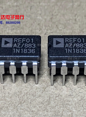 REF01AZ/883进口现货集成电路IC 批量供应