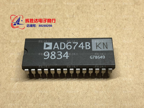 AD674BJN进口现货AD674BKN集成电路IC 批量供应