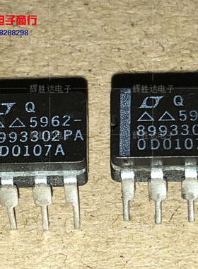 5962-8993302PA=LT1006AMJ8 单运放进口现货，集成电路IC 批量供