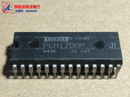 PCM1700P-JI进口现货PCM1700PJI集成电路IC 批量供应