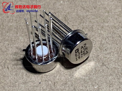 AD534JH进口现货集成电路IC 批量供应