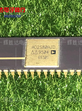 AD2S80AJD进口现货2S80集成电路IC 批量供应
