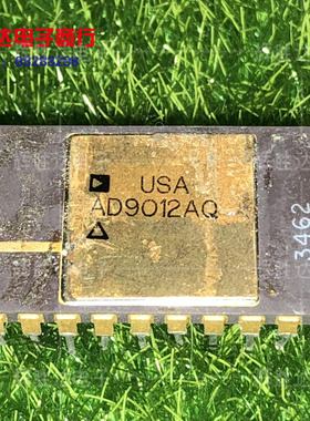 AD9012AQ进口现货，集成电路IC 批量供应