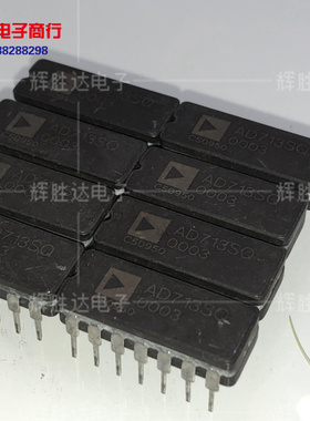 AD713SQ进口现货，运算放大器集成电路IC 批量供应