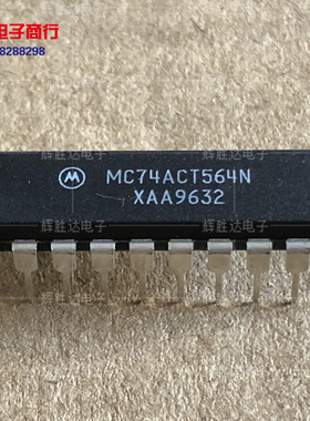 MC74ACT564N进口现货，集成电路IC 批量供应