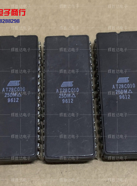 AT28C010-25DM进口现货集成电路IC 批量供应