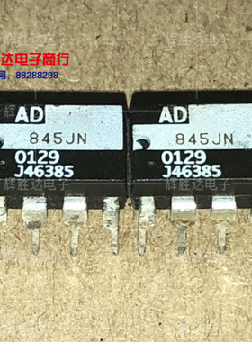 AD845JN进口现货AD845JNZ集成电路IC 批量供应