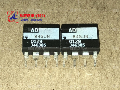AD845JN进口现货AD845JNZ集成电路IC 批量供应
