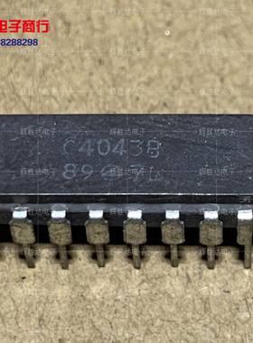 C4043B进口现货集成电路IC 批量供应