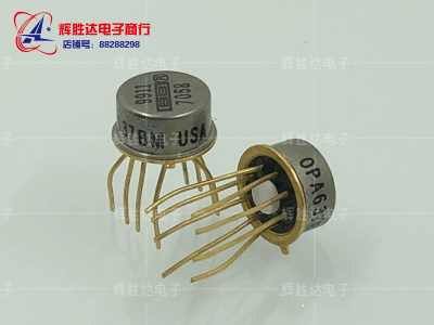 单运放OPA637BM金封 进口 配对 ，精密高速运算放大器集成电路IC