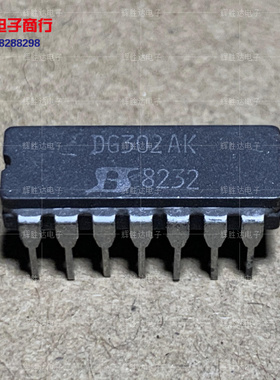 DG302AK进口现货集成电路IC 批量供应
