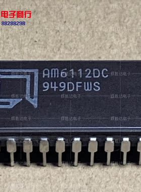 AM6112DC进口现货集成电路IC 批量供应