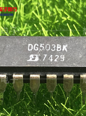 DG503BK进口现货，集成电路IC 批量供应