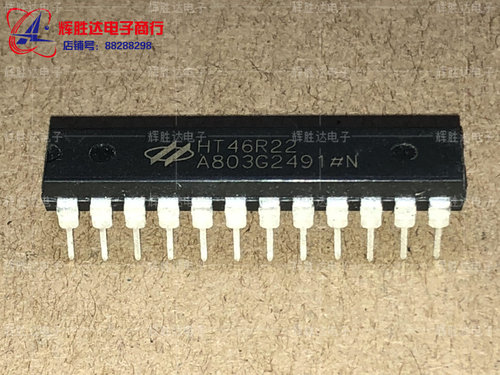 HT46R22进口现货，集成电路IC 批量供应