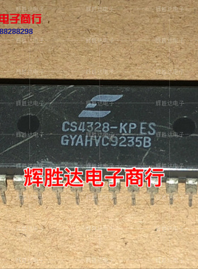 CS4328-KP ES正品拆机 18位，立体声D / A转换器，用于数字音频