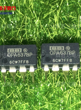 全新 单运放OPA637BP进口现货，精密高速运算放大器集成电路IC