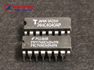 MC74HC4040N进口现货MM74HC4040N集成电路IC 批量供应