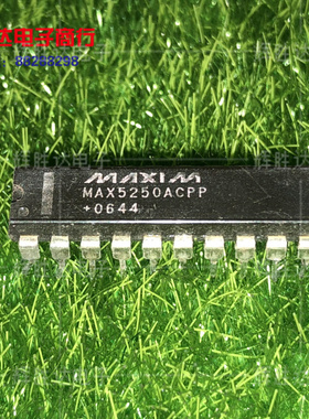 MAX5250ACPP进口现货，集成电路IC 批量供应