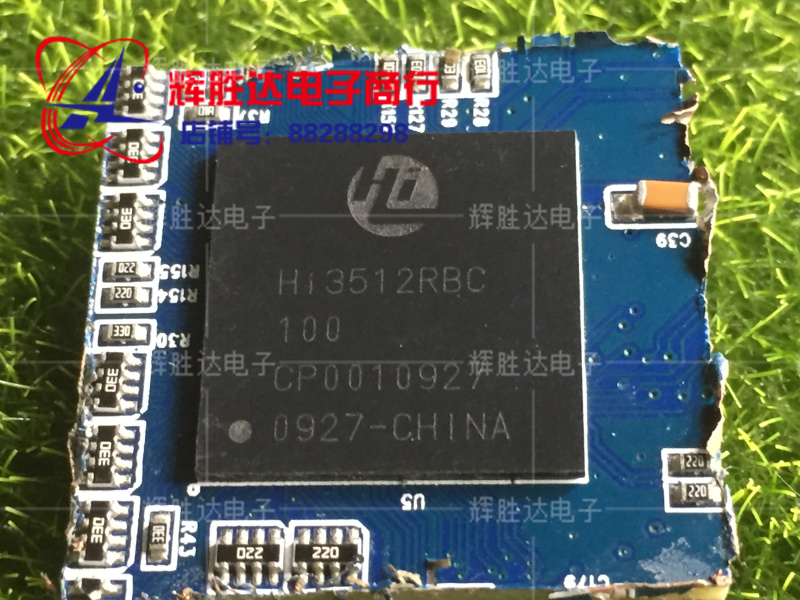 HI3512RBC HI3512RBCV100进口带板现货，集成电路IC批量供应