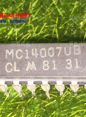 MC14007UBCL进口现货，集成电路IC 批量供应