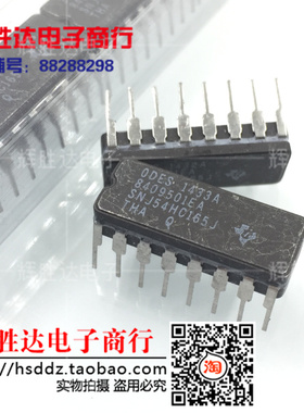 全新SNJ54HC165J 8409501EA进口现货，集成电路IC 批量供应