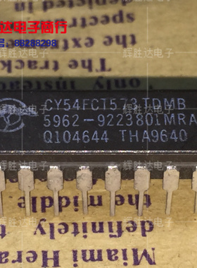 CY54FCT573TDMB进口现货，8位锁存器集成电路IC 批量供应