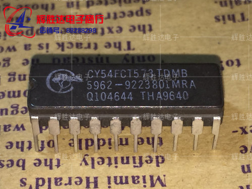CY54FCT573TDMB进口现货，8位锁存器集成电路IC 批量供应
