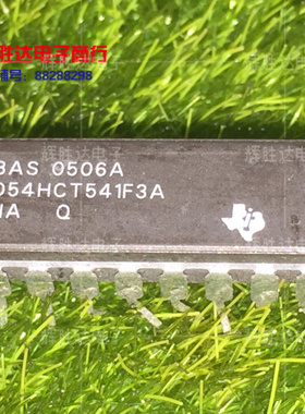 CD54HCT541F3A进口现货，集成电路IC 批量供应