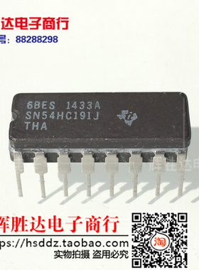 全新SN54HC191J进口现货，集成电路IC 批量供应