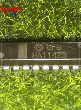 HA11423进口现货，集成电路IC 批量供应
