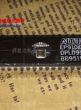 EP910IDC-15进口现货DPLD910-15集成电路IC 批量供应