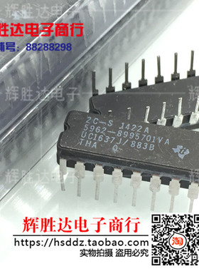 全新UC1637J/883B 5962-8995701VA开关模式控制器的直流电机驱动