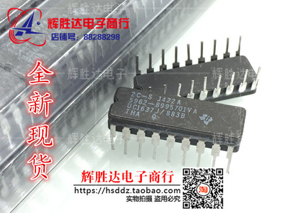 全新UC1637J/883B 5962-8995701VA开关模式控制器的直流电机驱动