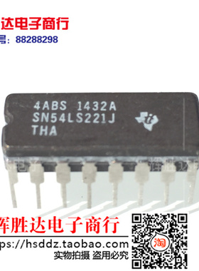 全新SN54LS221J进口现货，集成电路IC 批量供应